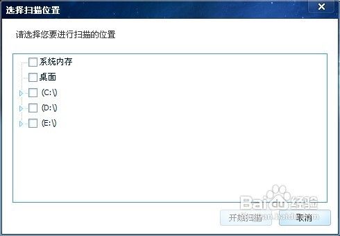 内存卡中毒怎么删掉