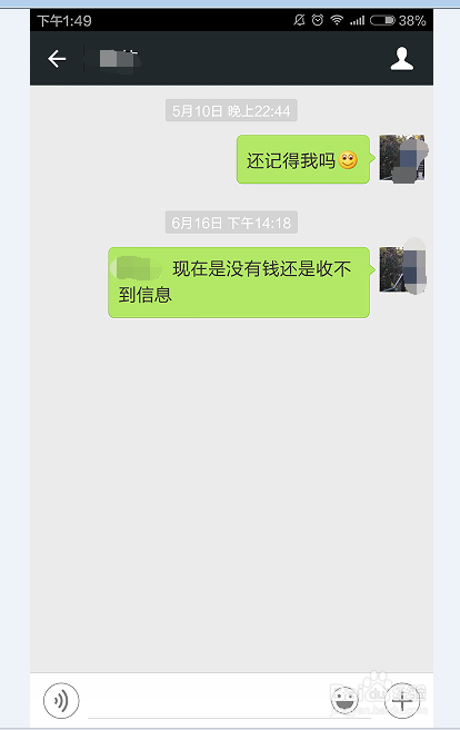 朋友借钱不还我们该怎么办?