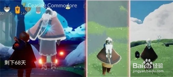 光遇深渊季先祖兑换物品