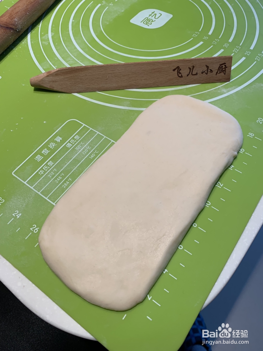 孩子爱吃的油条