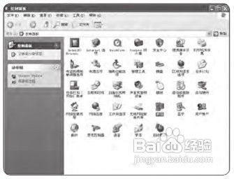 教授你在Windows 7关闭不需要的系统功能