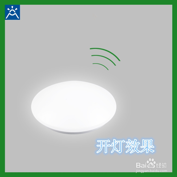雷达感应LED吸顶灯五大特点