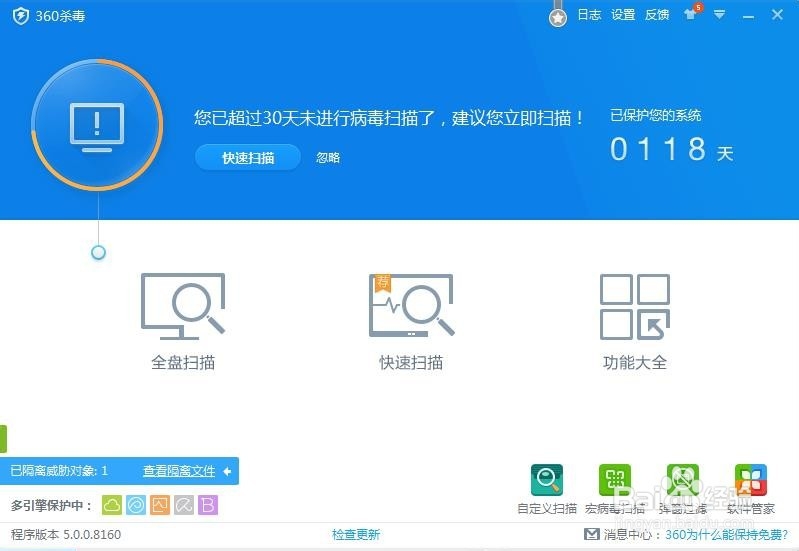 拦截广告过滤弹窗