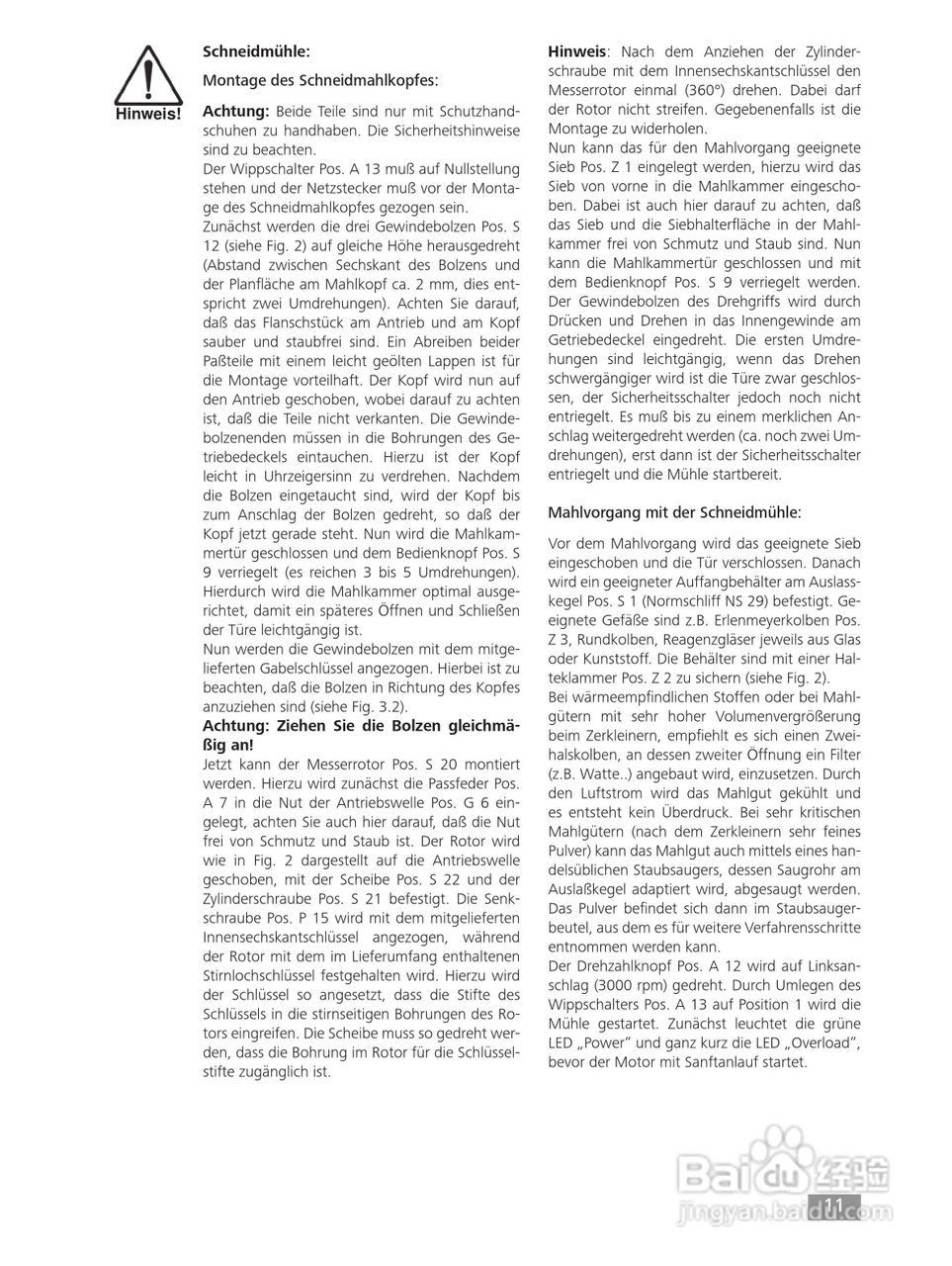 IKA MF10精细研磨机使用说明书:[2]