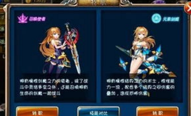 剑魂之刃灵剑技能加点技巧