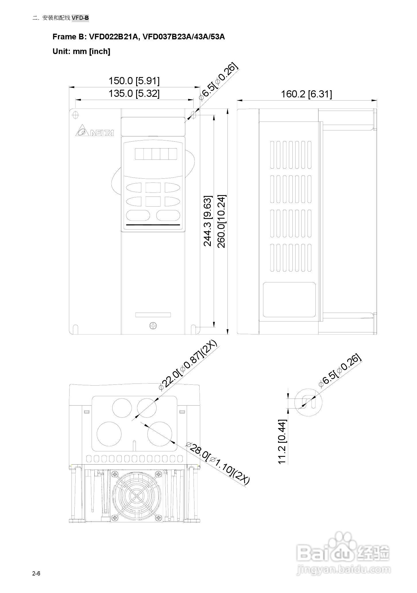 VFD-B电机驱动器使用手册:[3]