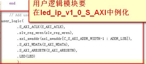Vivado如何创建用户IP核
