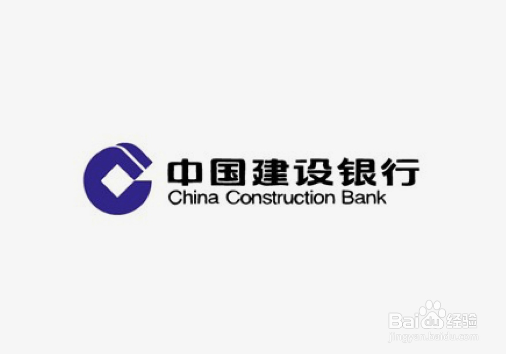 如何补办建设储蓄卡