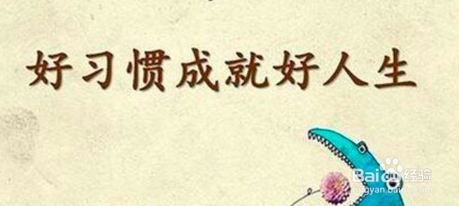 如何激发自我奋斗精神和自身活力