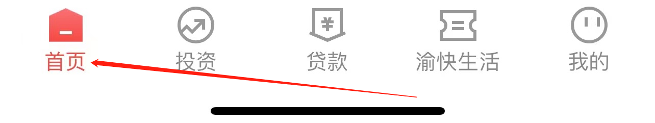 农商银行如何查看无卡取款