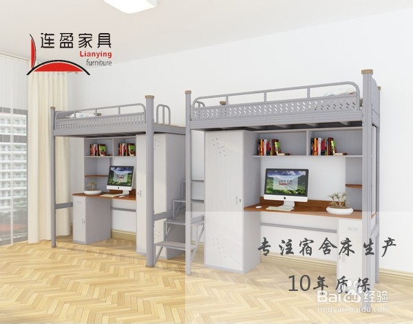 梅州钢制学校公寓床怎么保养不生锈