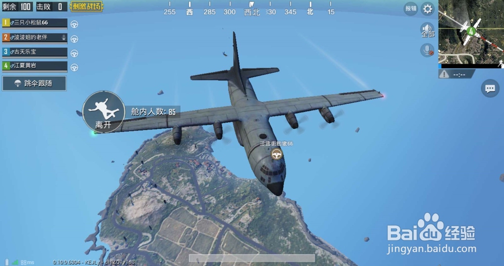 吃鸡早早跳伞如何进入决赛圈