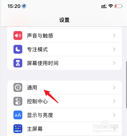 苹果手机13关机怎么关