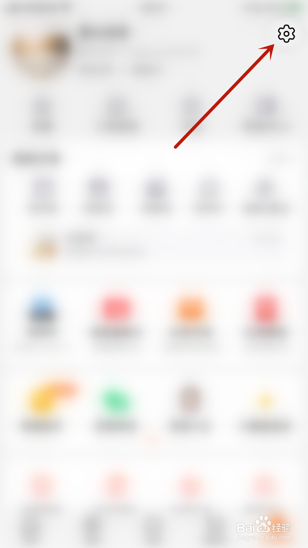 怎样关停淘宝淘宝好友聊天