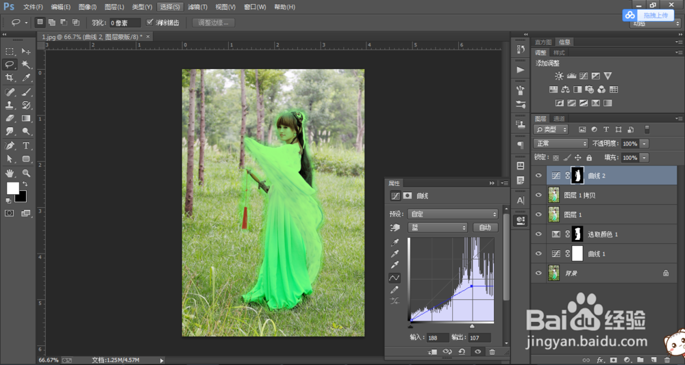 ps古装美女教程