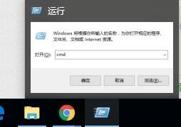 windows系统电脑上的 win 键会快捷用法