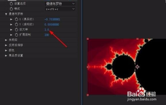怎么在AE中制作分形效果？