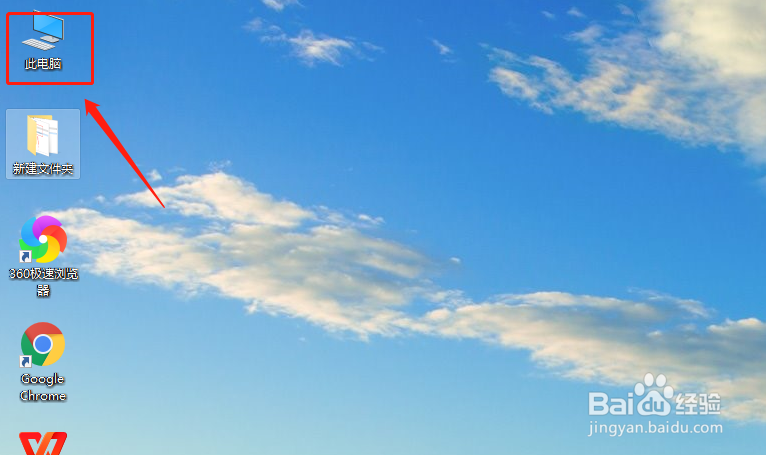 如何查看电脑的安全信息？