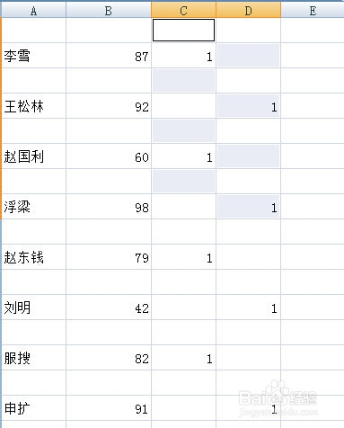 新版Excel表格批量插入空行和空列