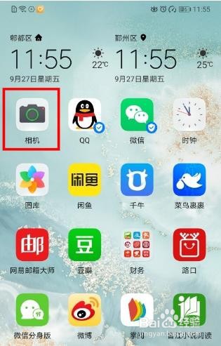 荣耀30s怎么添加拍照水印