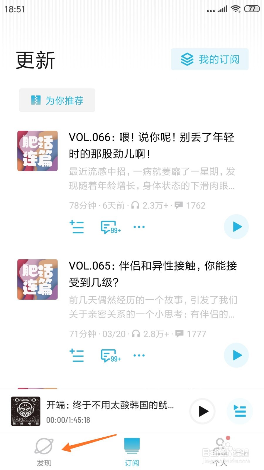 小宇宙中怎么查看不要瞧不起吉祥物啊