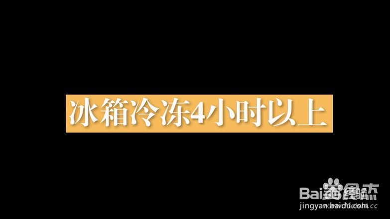 芒果迷你小冰糕