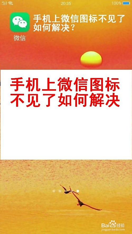 微信怎么能添加手机联系人_微信不能添加手机联系人_能添加微信联系手机人吗