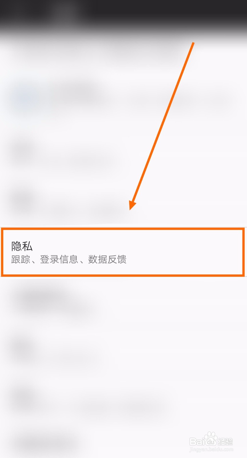 如何启用蚂蚁浏览器的遥测技术
