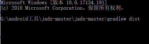 使用jadx反编译安卓app