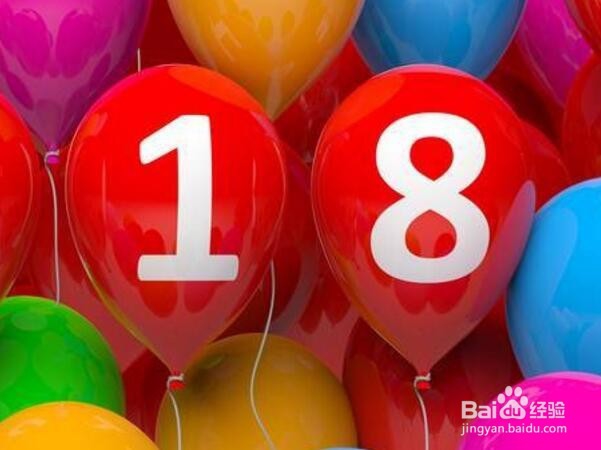 买了18层的房子怎么办