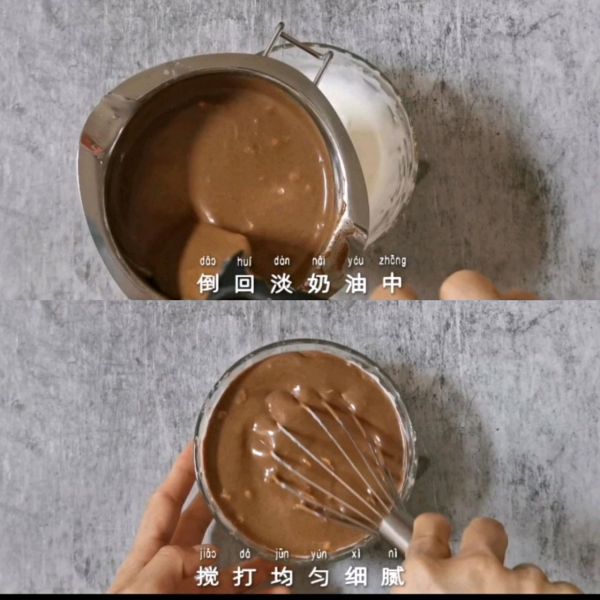 椰香巧克力脆珠慕斯