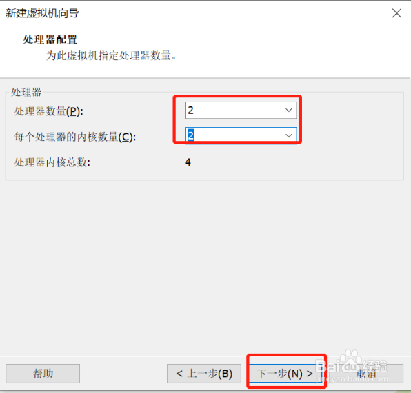 VMware 虚拟机安装教程Linux教程
