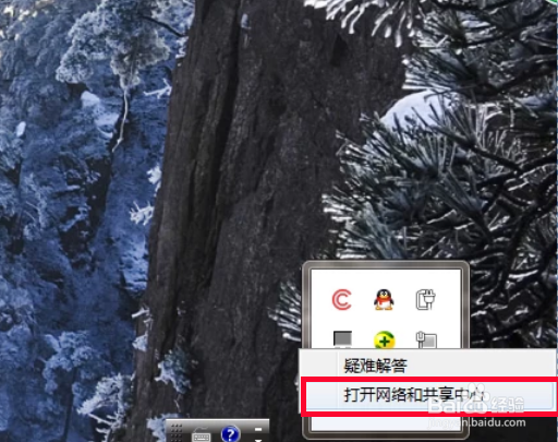 连接相同WIFI手机能上网，电脑不能上网解决方法