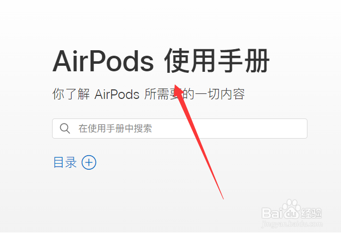 苹果耳机按键使用方法