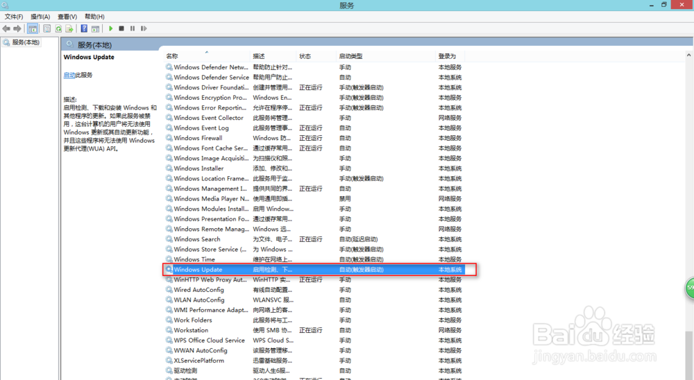 推送的Windows10升级提示怎么关闭