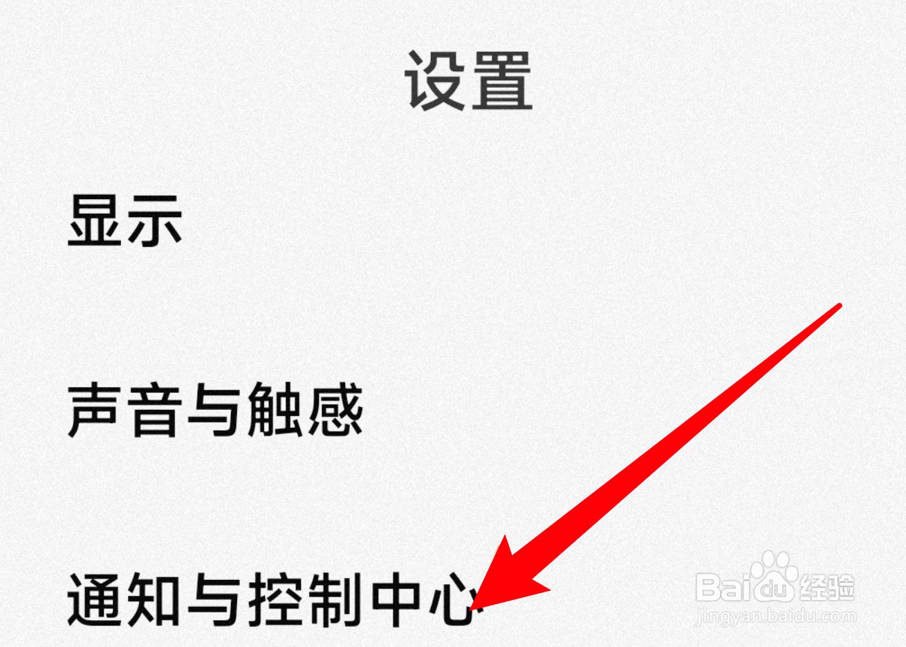 小米手机怎么设置显示实时网速