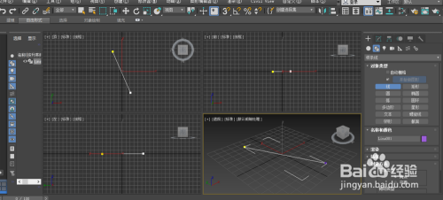 3DMAX中如何画平面图