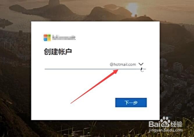 如何注册Origin平台，注册验证码收不到怎么办