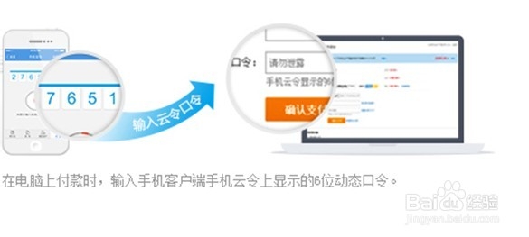 怎样提高易付宝的安全性？