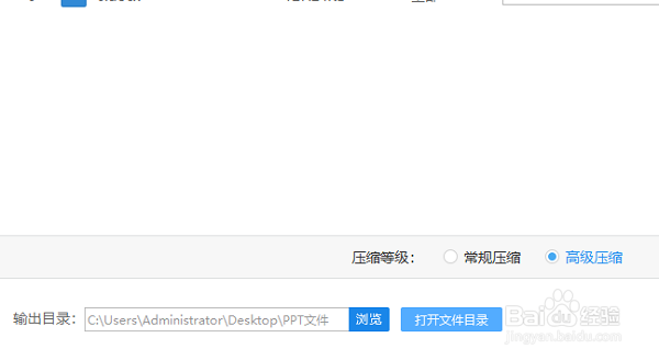 Word太大怎么进行压缩？实用Word压缩工具