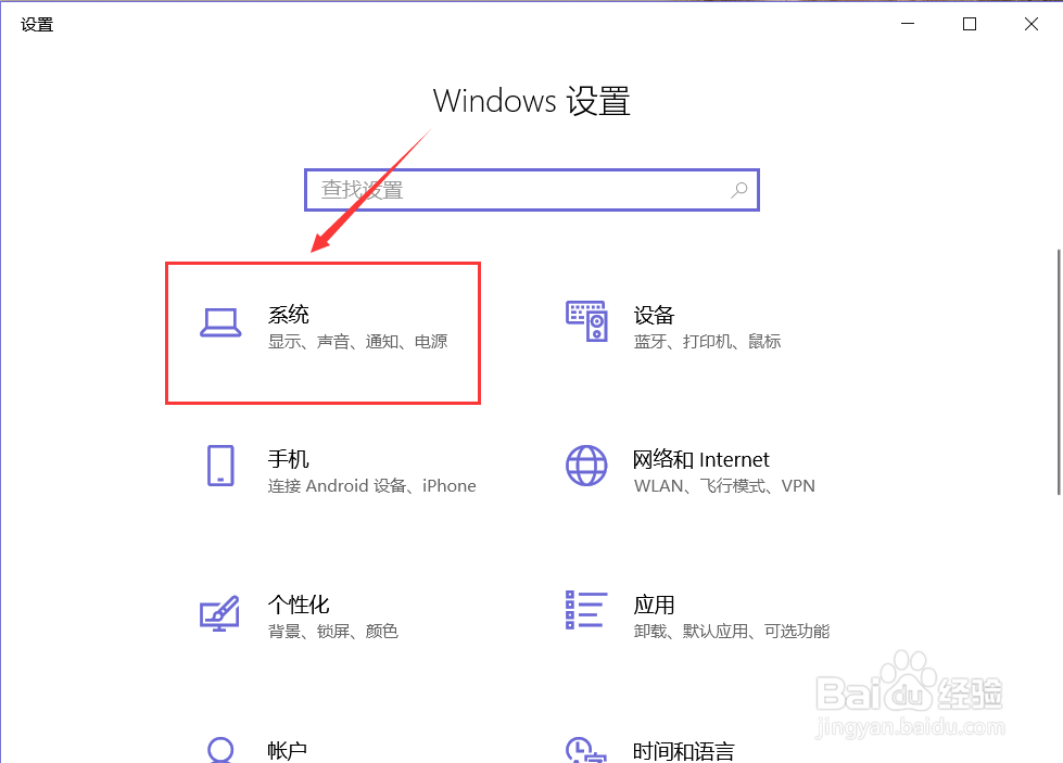 本地磁盘C盘满了怎么清理