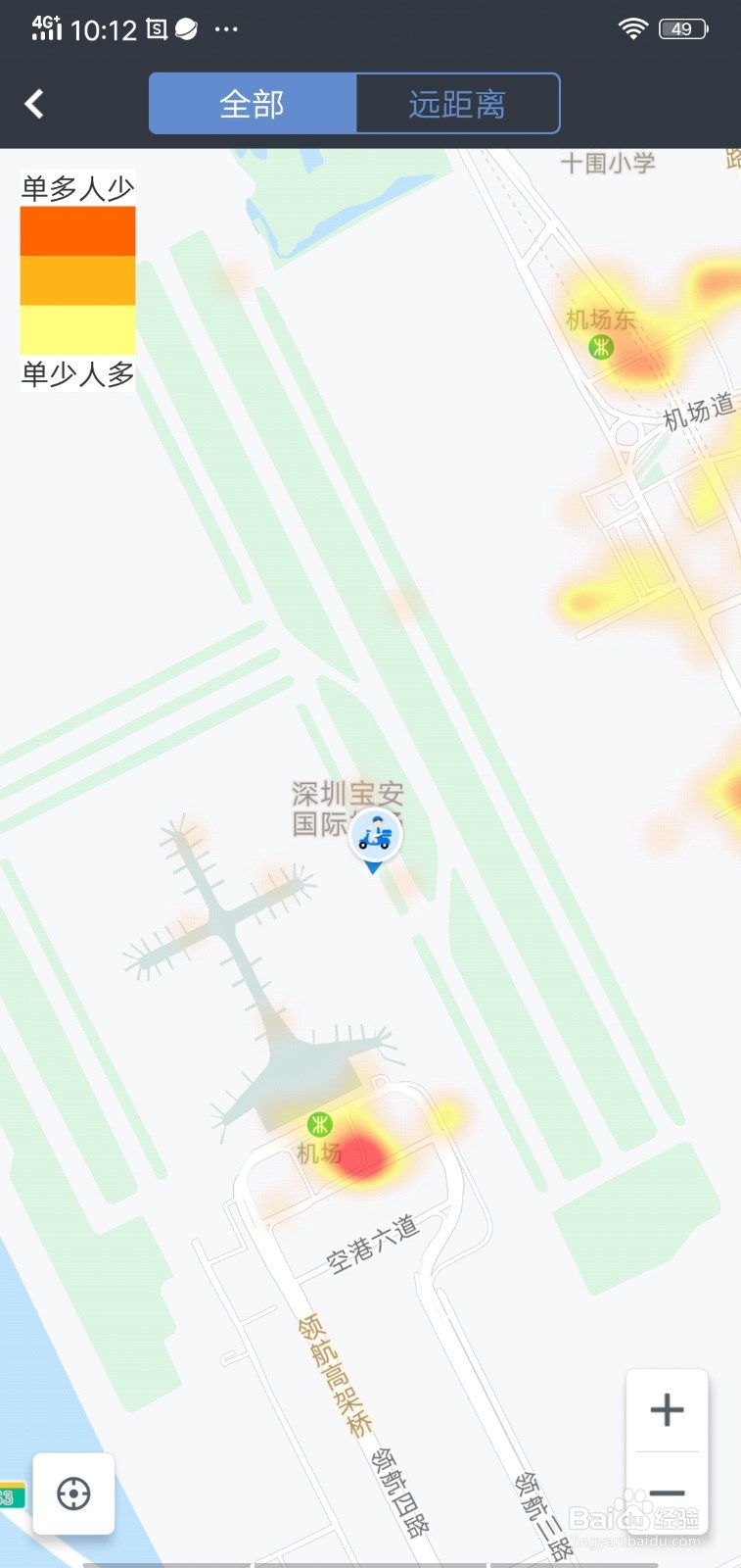 达达骑士版怎么使用定位挣钱