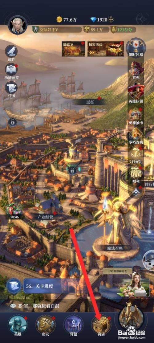 传承利萨斯英雄如何才能购买破飓逐浪英雄