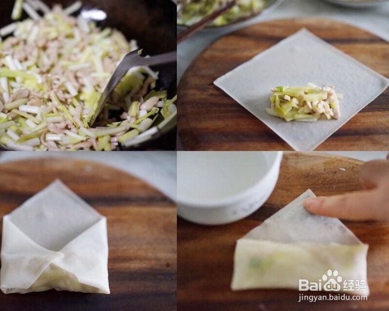 好吃不腻的韭黄肉丝春卷