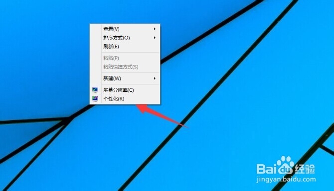 <b>win10怎么设置电脑待机密码</b>