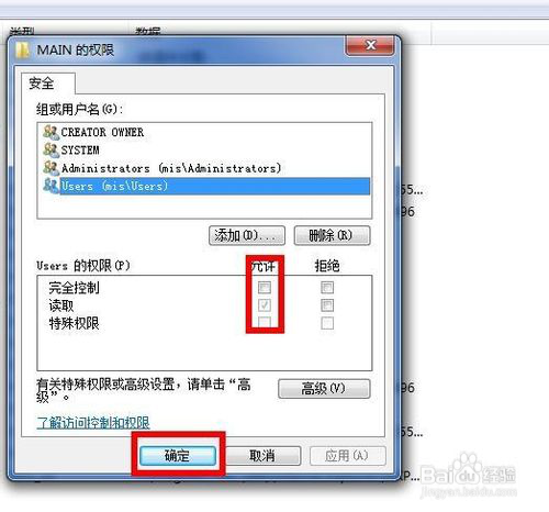 net 4.0 安装未成功,提示