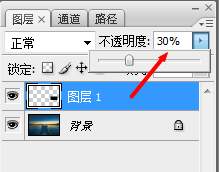 怎样用ps：[7]用PS怎么做透明图片