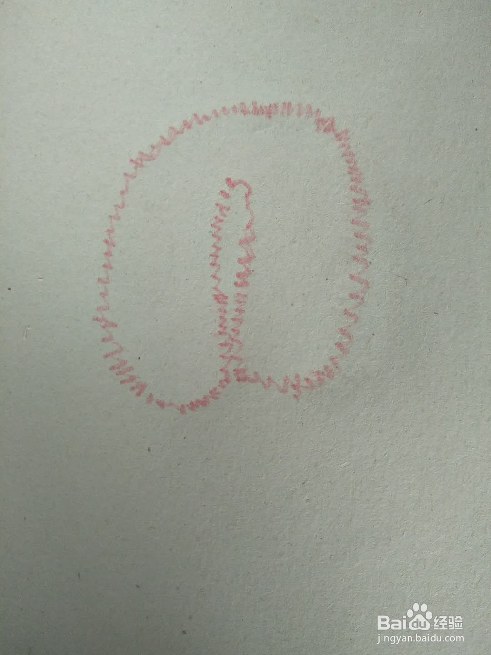 如何画毛领女上衣