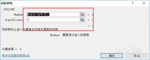 电子表格——如何插入季度样式