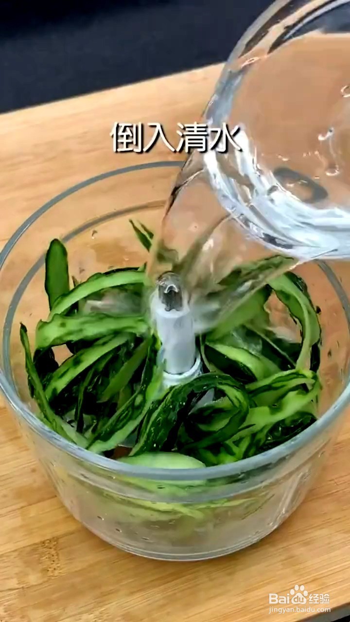 如何制作黄瓜凉粉